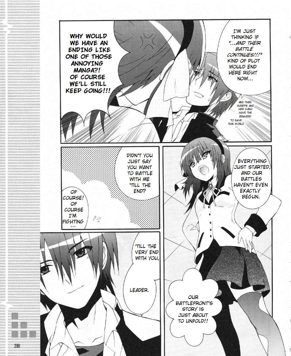 Page 17 Chapter 23 Angel Beats! - Heavens Door