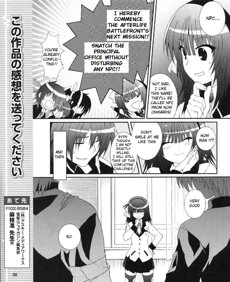 Page 19 Chapter 23 Angel Beats! - Heavens Door