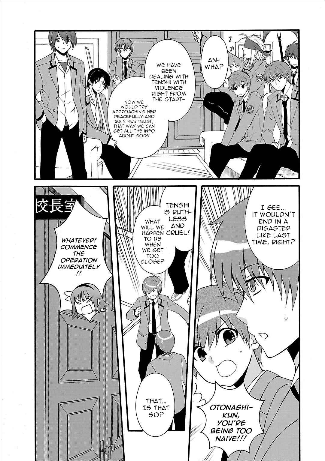Page 3 Chapter 60.5 Angel Beats! - Heavens Door