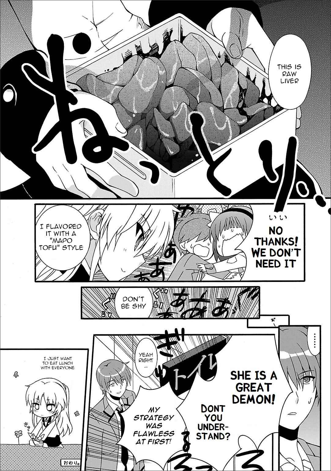 Page 9 Chapter 60.5 Angel Beats! - Heavens Door