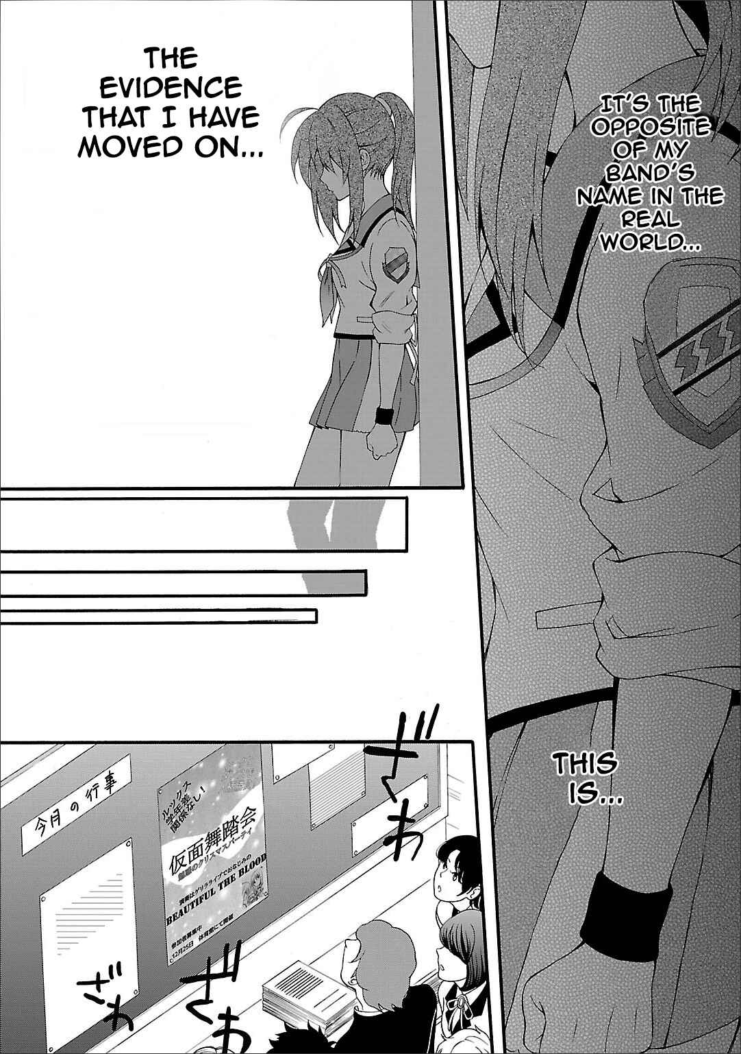 Page 15 Chapter 59 Angel Beats! - Heavens Door
