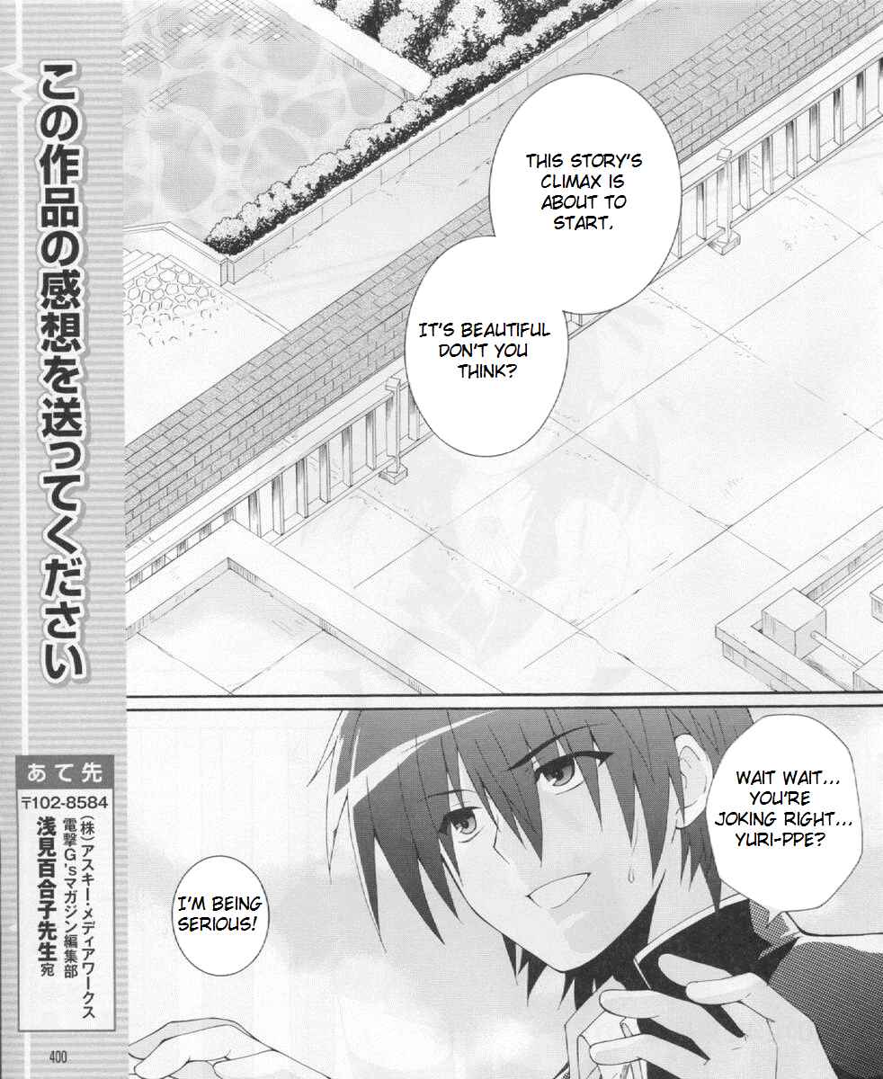 Page 19 Chapter 21 Angel Beats! - Heavens Door