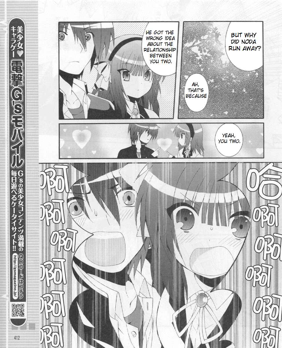 Page 7 Chapter 21 Angel Beats! - Heavens Door