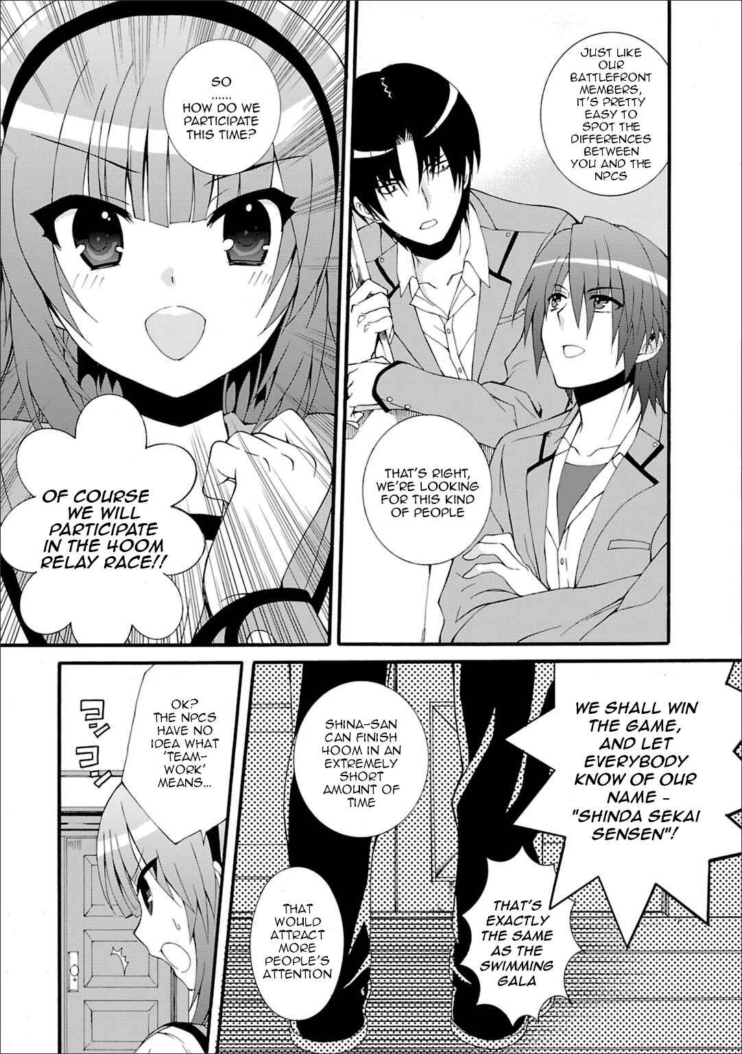 Page 6 Chapter 44 Angel Beats! - Heavens Door