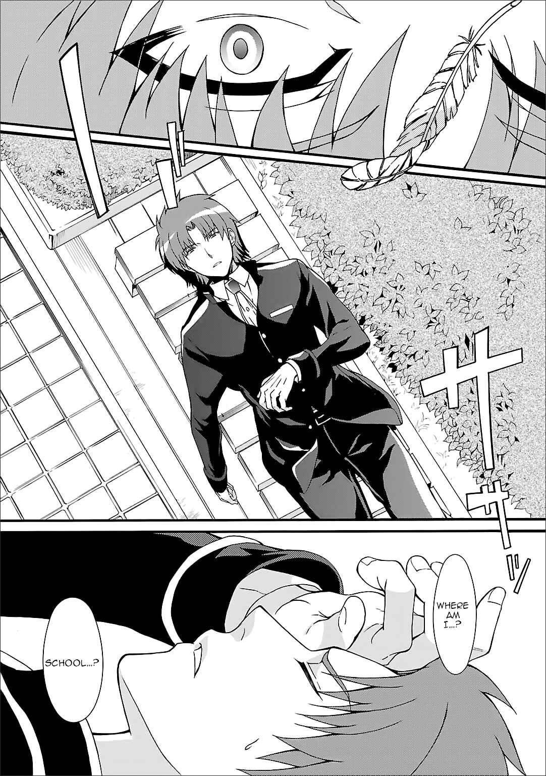 Page 7 Chapter 48 Angel Beats! - Heavens Door