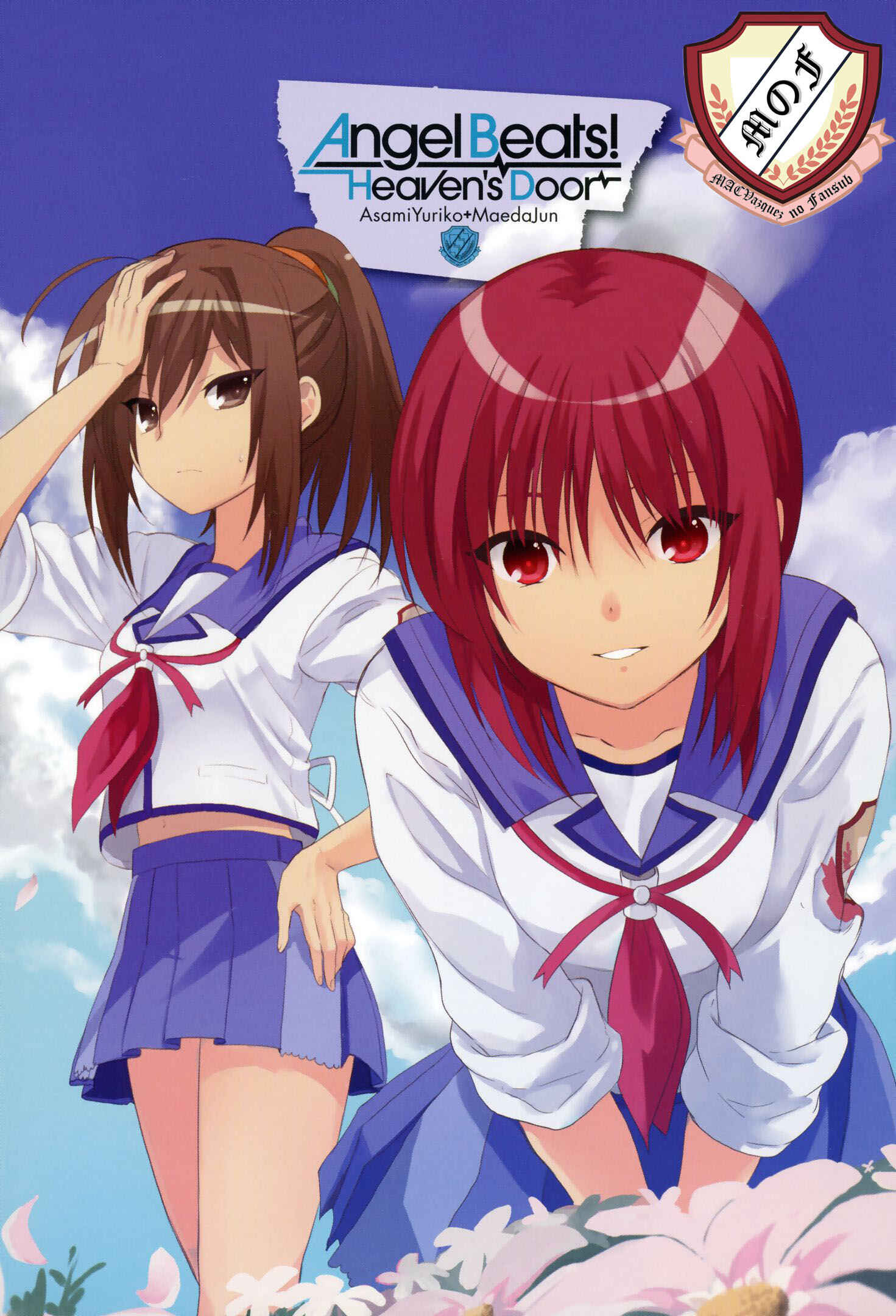 Page 1 Chapter 62 Angel Beats! - Heavens Door