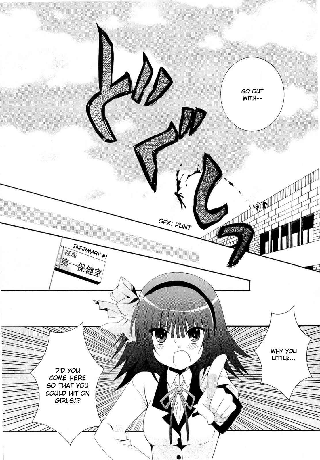 Page 12 Chapter 2 Angel Beats! - Heavens Door
