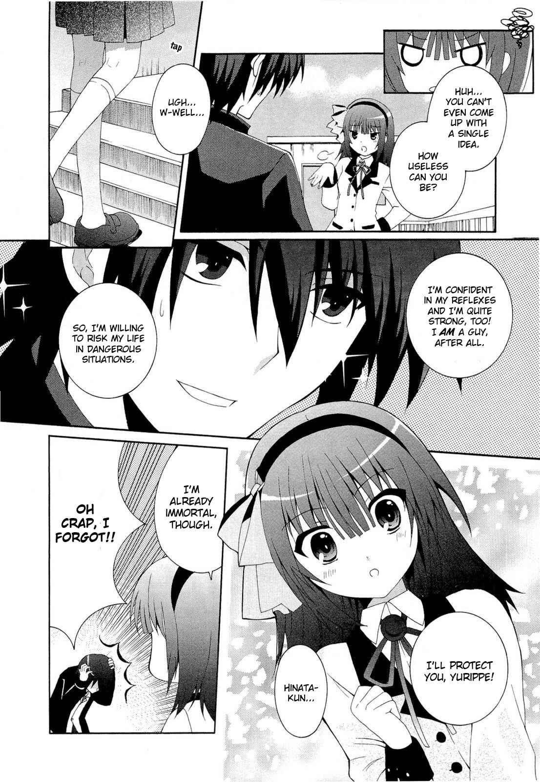 Page 6 Chapter 2 Angel Beats! - Heavens Door