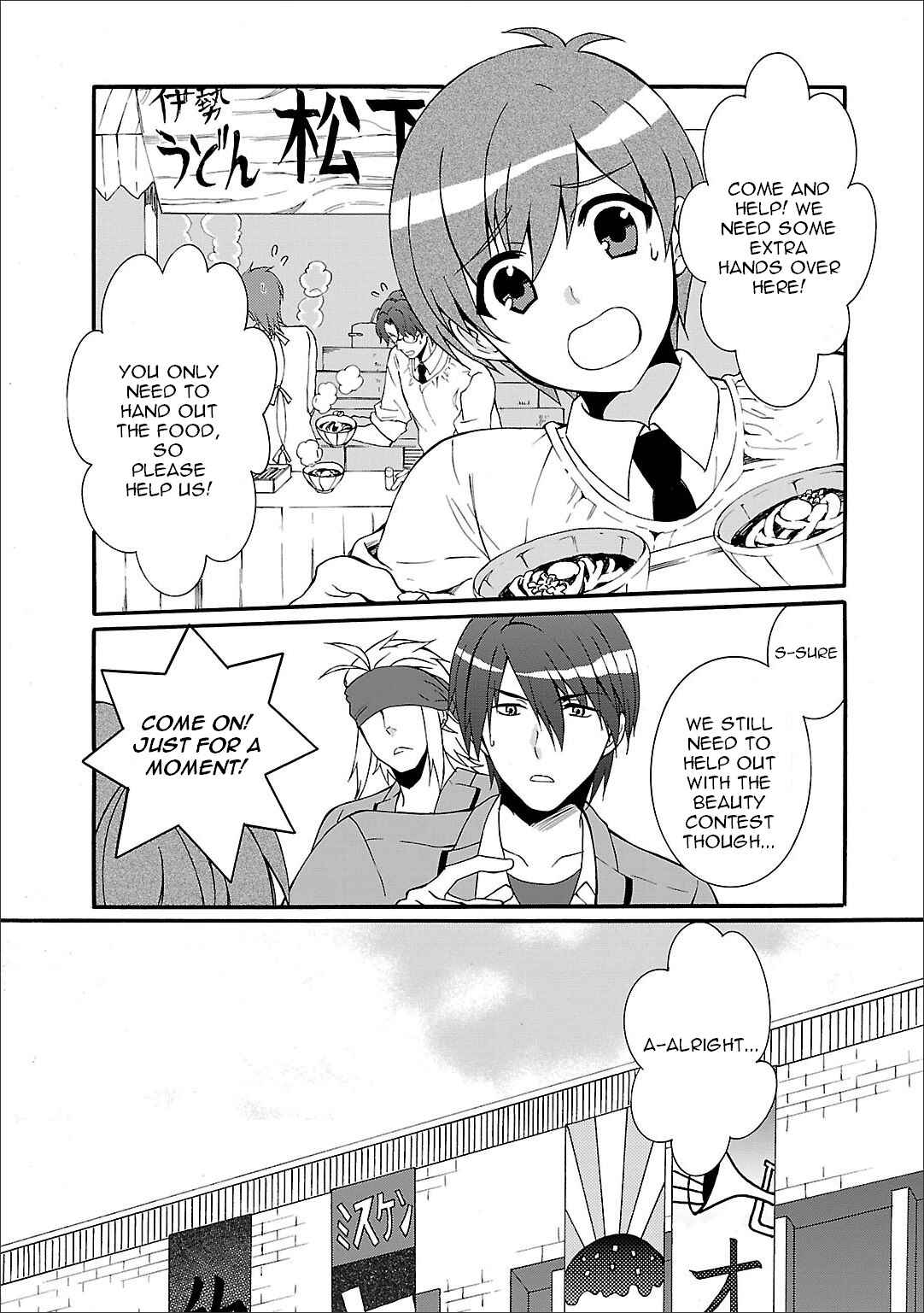 Page 13 Chapter 55 Angel Beats! - Heavens Door