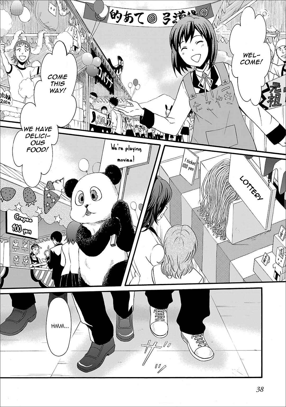 Page 7 Chapter 55 Angel Beats! - Heavens Door