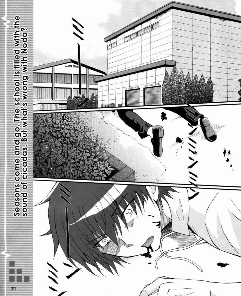 Page 1 Chapter 28 Angel Beats! - Heavens Door
