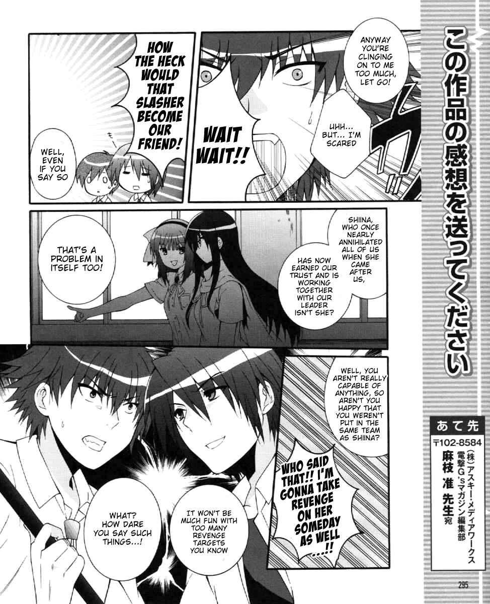 Page 17 Chapter 28 Angel Beats! - Heavens Door