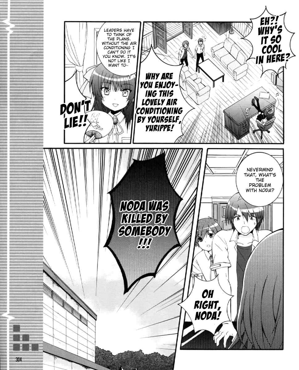 Page 8 Chapter 28 Angel Beats! - Heavens Door