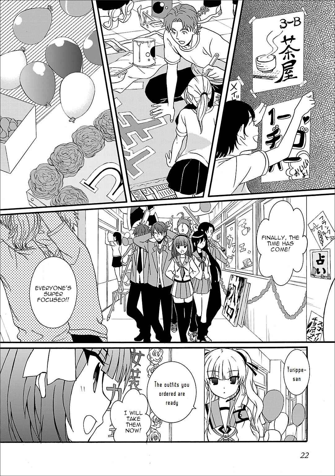 Page 24 Chapter 54 Angel Beats! - Heavens Door