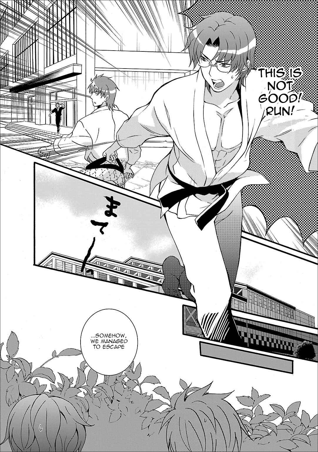 Page 7 Chapter 52 Angel Beats! - Heavens Door