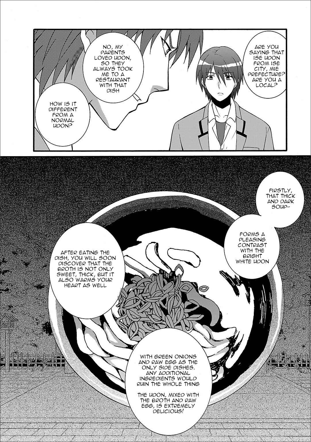 Page 17 Chapter 53 Angel Beats! - Heavens Door