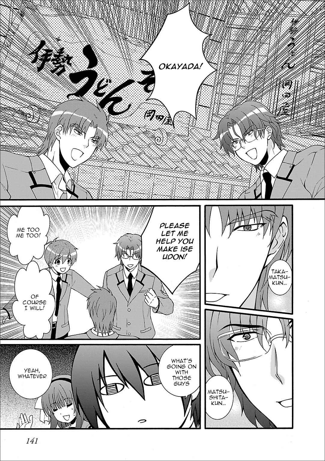 Page 20 Chapter 53 Angel Beats! - Heavens Door