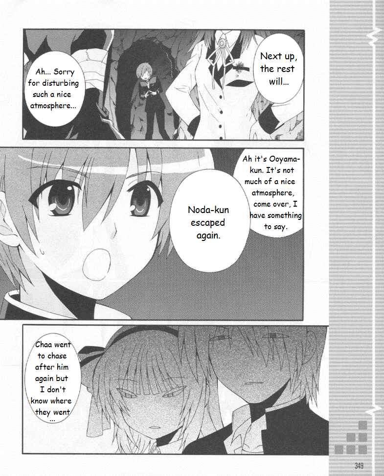 Page 18 Chapter 19 Angel Beats! - Heavens Door