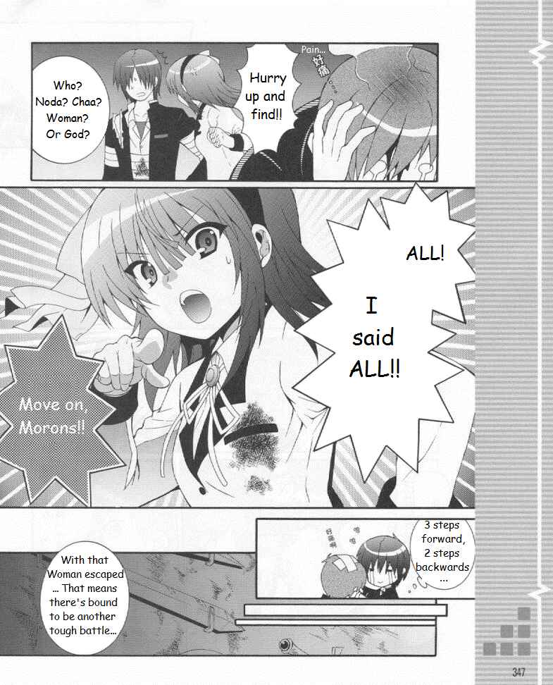 Page 20 Chapter 19 Angel Beats! - Heavens Door