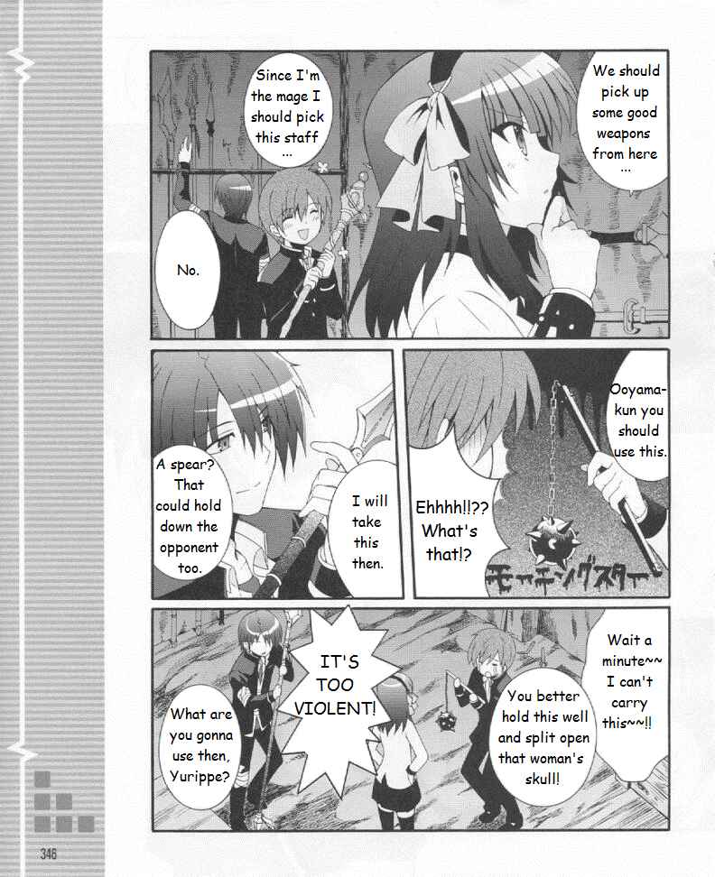 Page 21 Chapter 19 Angel Beats! - Heavens Door