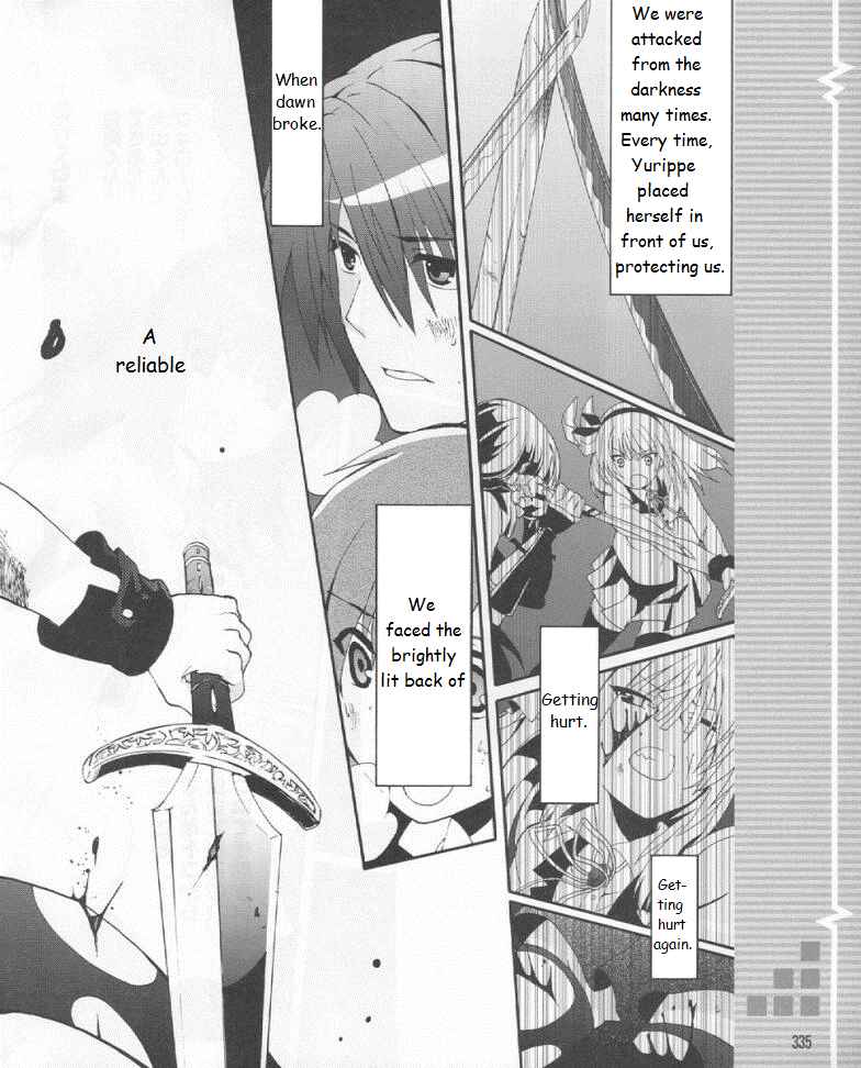 Page 32 Chapter 19 Angel Beats! - Heavens Door