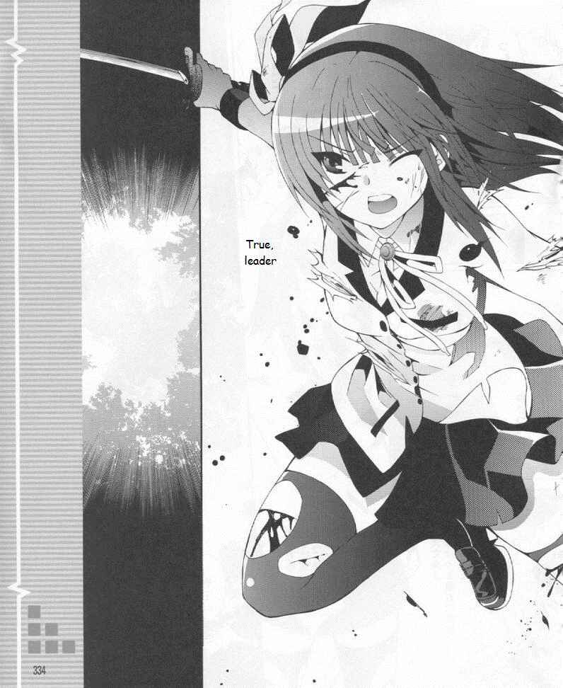 Page 33 Chapter 19 Angel Beats! - Heavens Door
