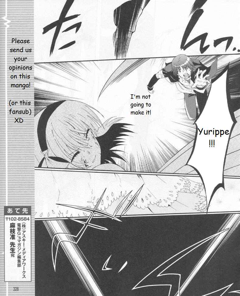 Page 39 Chapter 19 Angel Beats! - Heavens Door