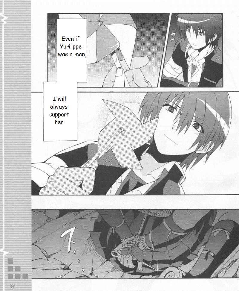 Page 7 Chapter 19 Angel Beats! - Heavens Door
