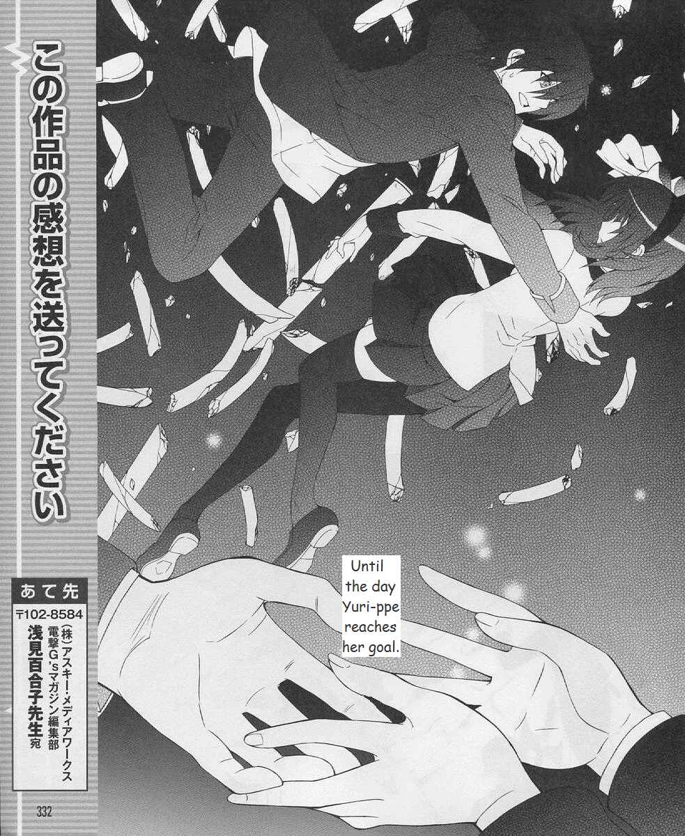 Page 16 Chapter 18 Angel Beats! - Heavens Door