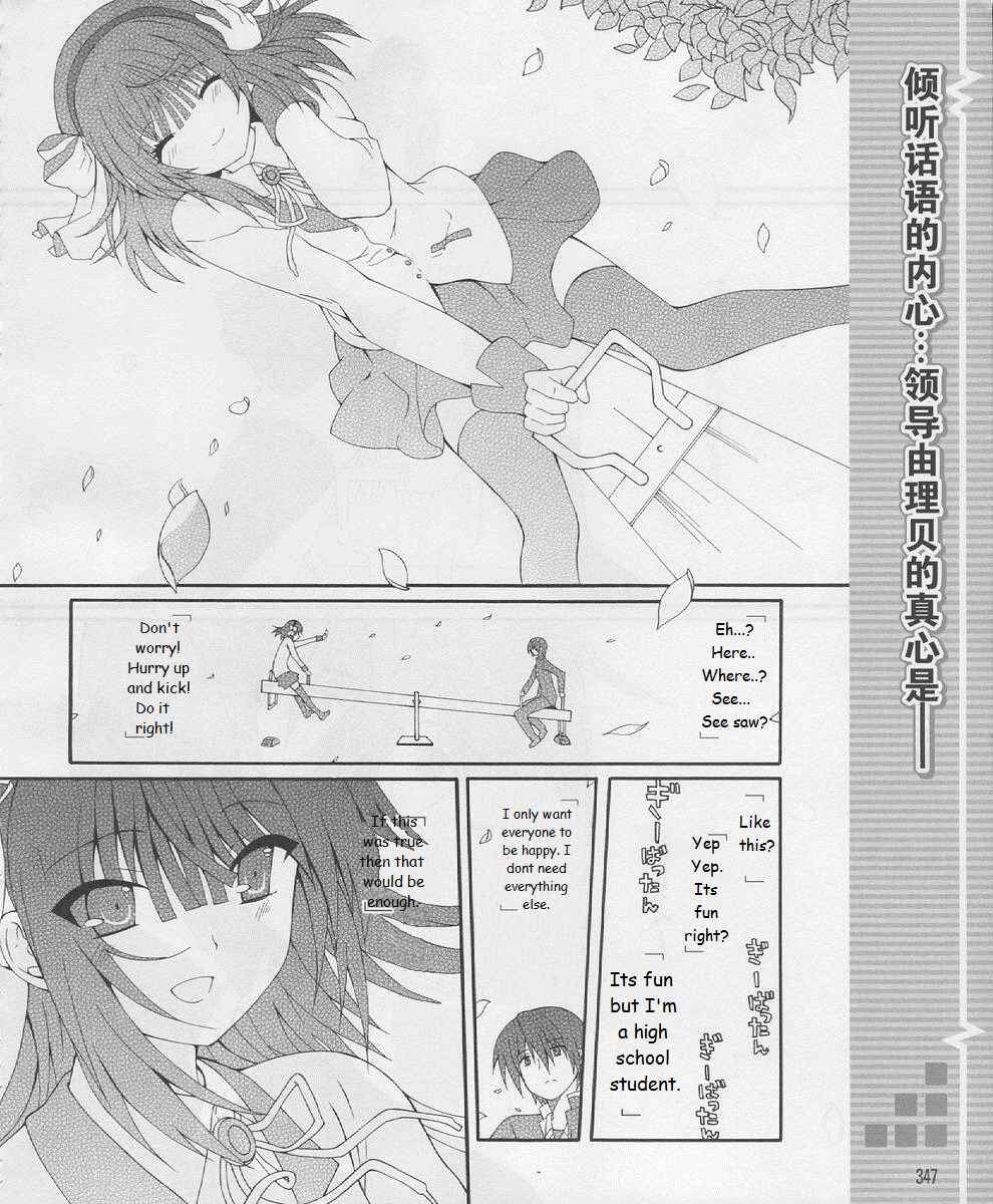Page 2 Chapter 18 Angel Beats! - Heavens Door