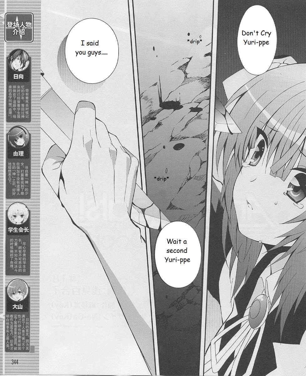 Page 5 Chapter 18 Angel Beats! - Heavens Door