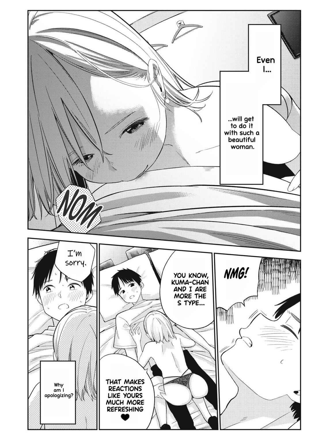 Page 5 Chapter 3 Soredemo Ashita mo Kareshi ga Ii