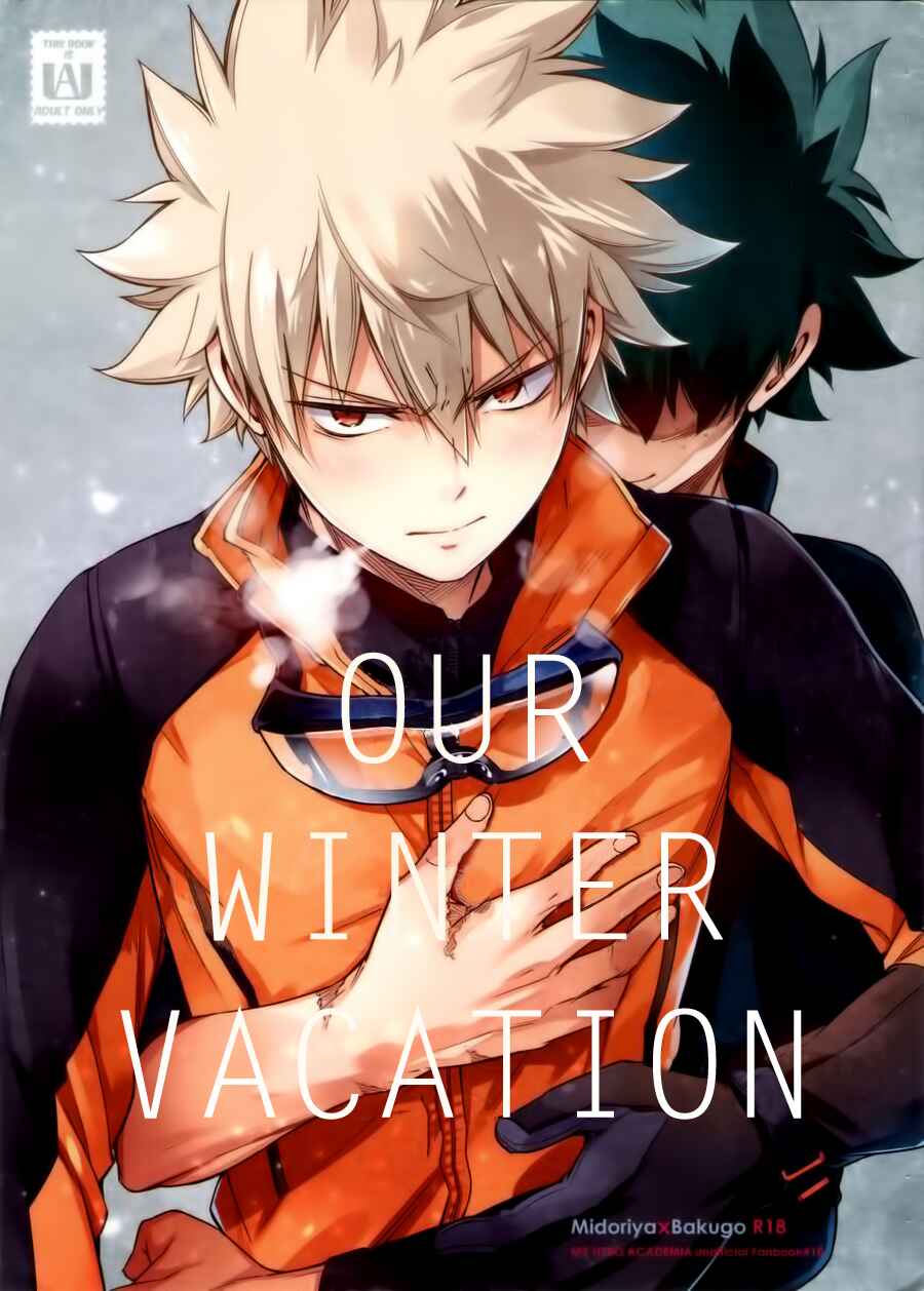Page 1 Chapter Unknown_a152 Boku no Hero Academia - Our Winter Vacation (Doujinshi)
