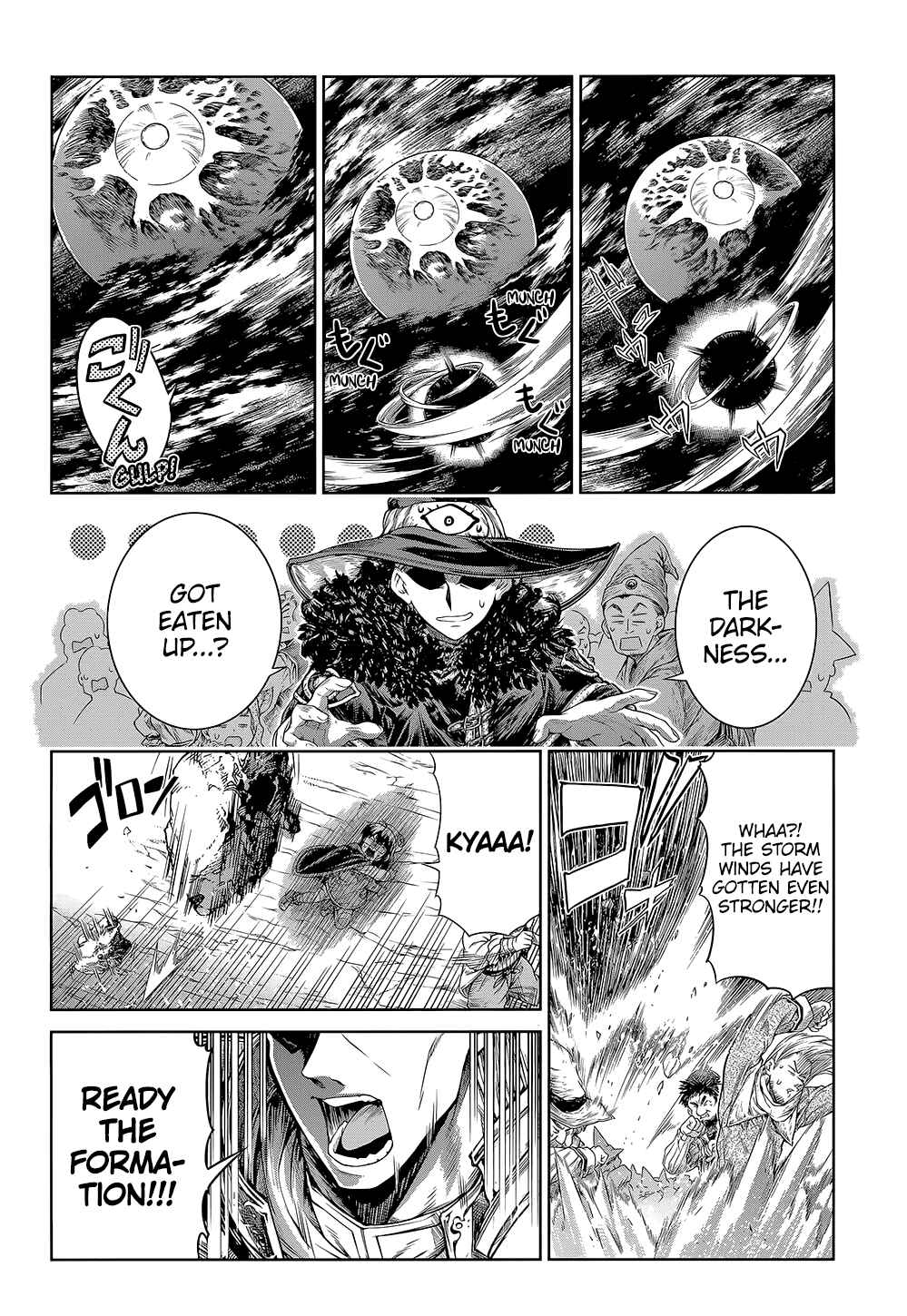 Page 13 Chapter 12 Mahoutsukai no Insatsujo