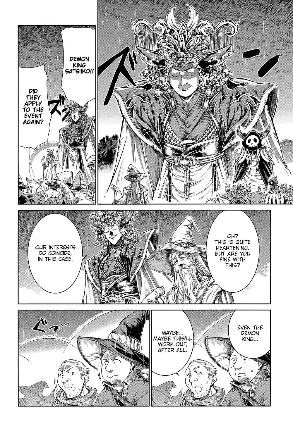 Page 19 Chapter 12 Mahoutsukai no Insatsujo
