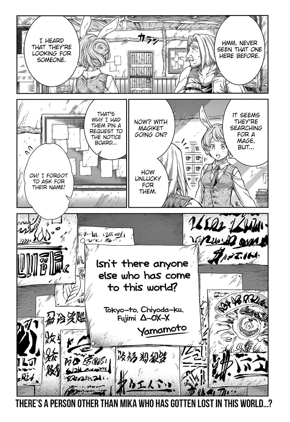 Page 26 Chapter 12 Mahoutsukai no Insatsujo