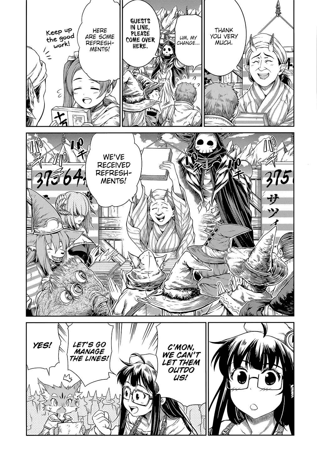 Page 19 Chapter 9 Mahoutsukai no Insatsujo