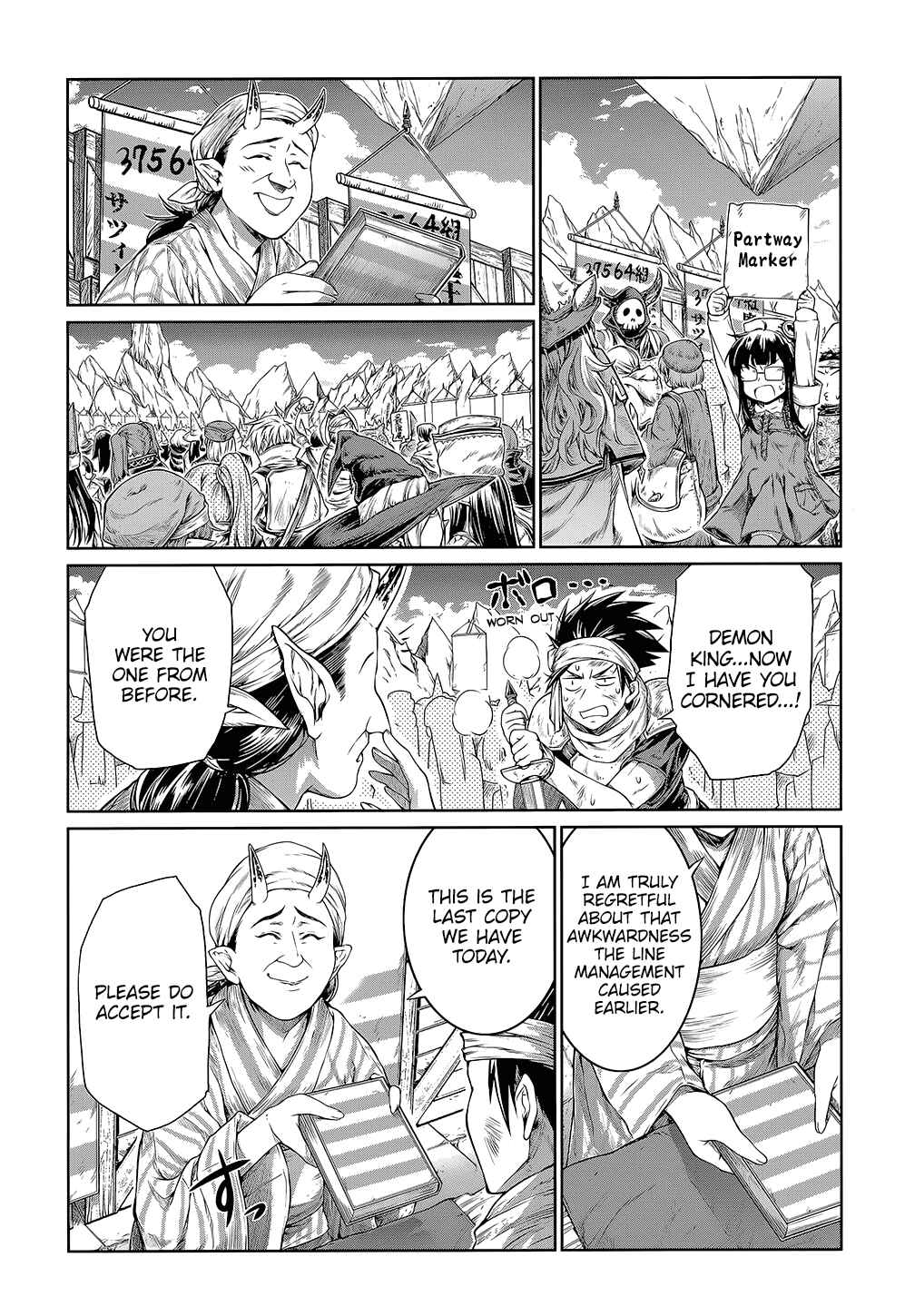Page 21 Chapter 9 Mahoutsukai no Insatsujo