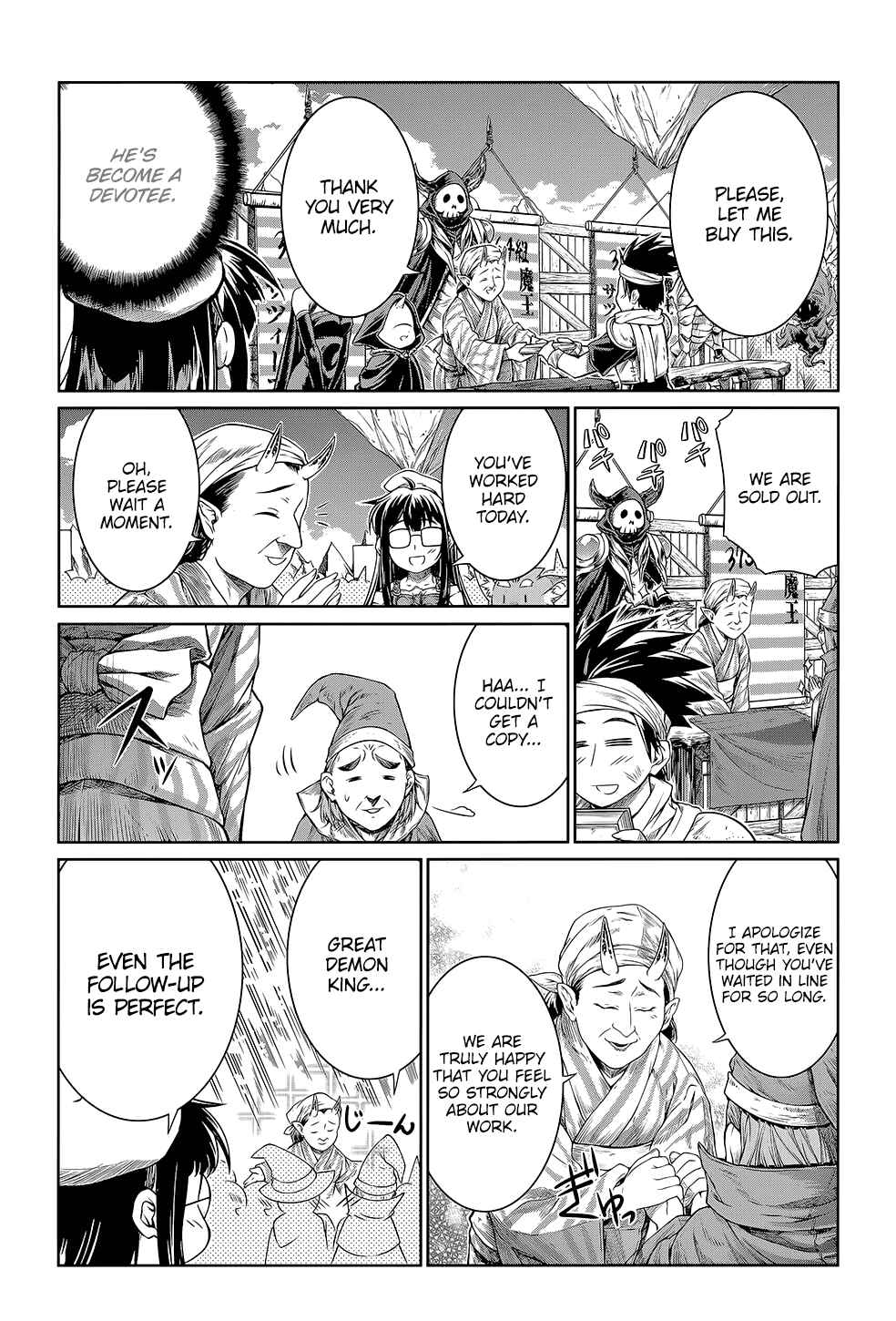 Page 23 Chapter 9 Mahoutsukai no Insatsujo