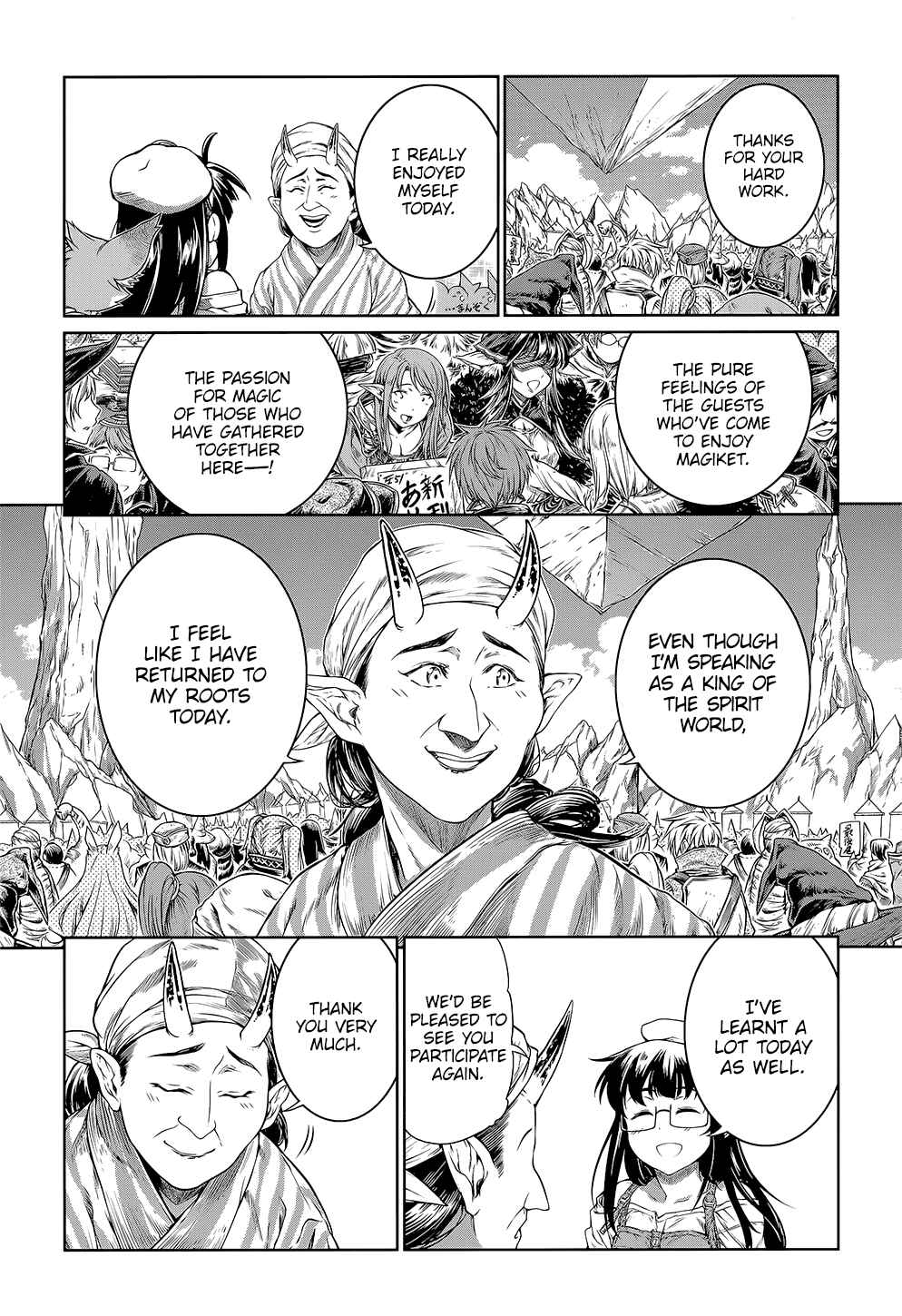 Page 24 Chapter 9 Mahoutsukai no Insatsujo