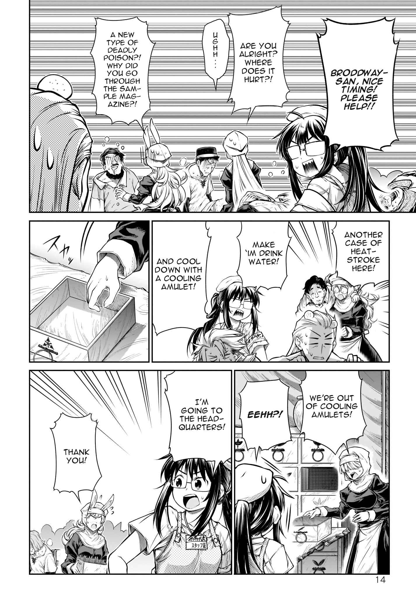 Page 15 Chapter 22 Mahoutsukai no Insatsujo