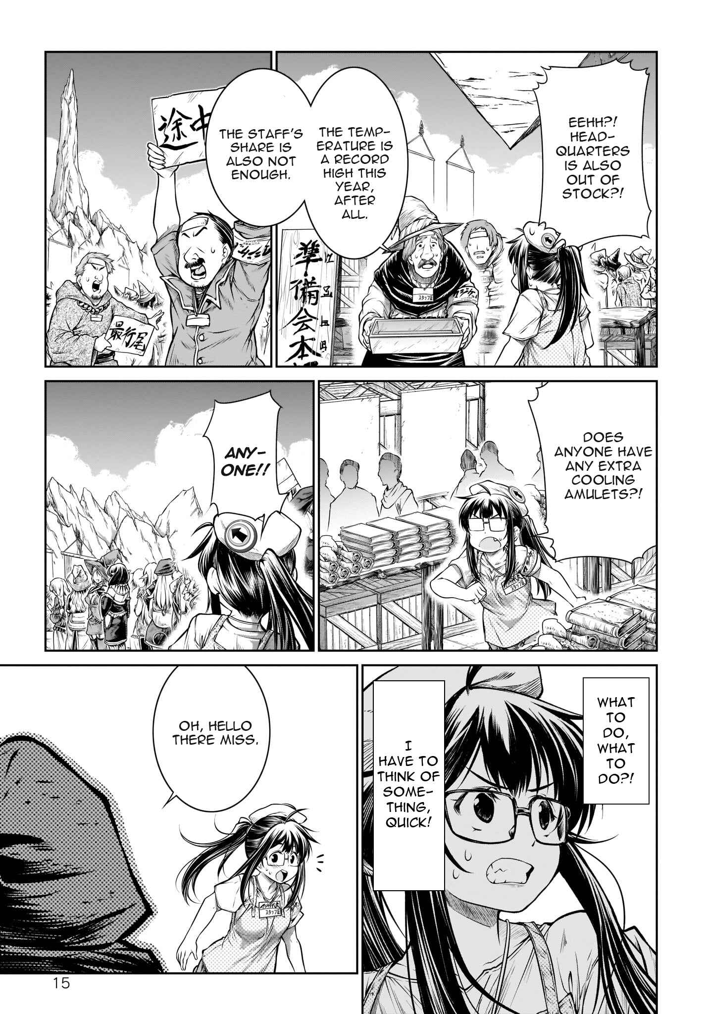 Page 16 Chapter 22 Mahoutsukai no Insatsujo
