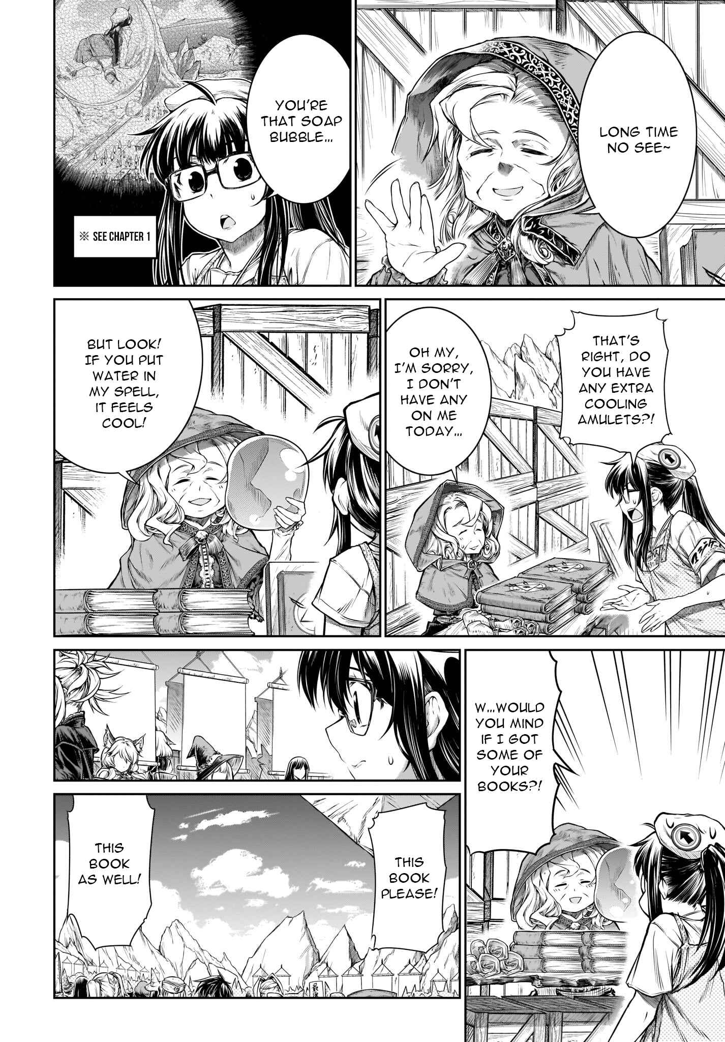 Page 17 Chapter 22 Mahoutsukai no Insatsujo