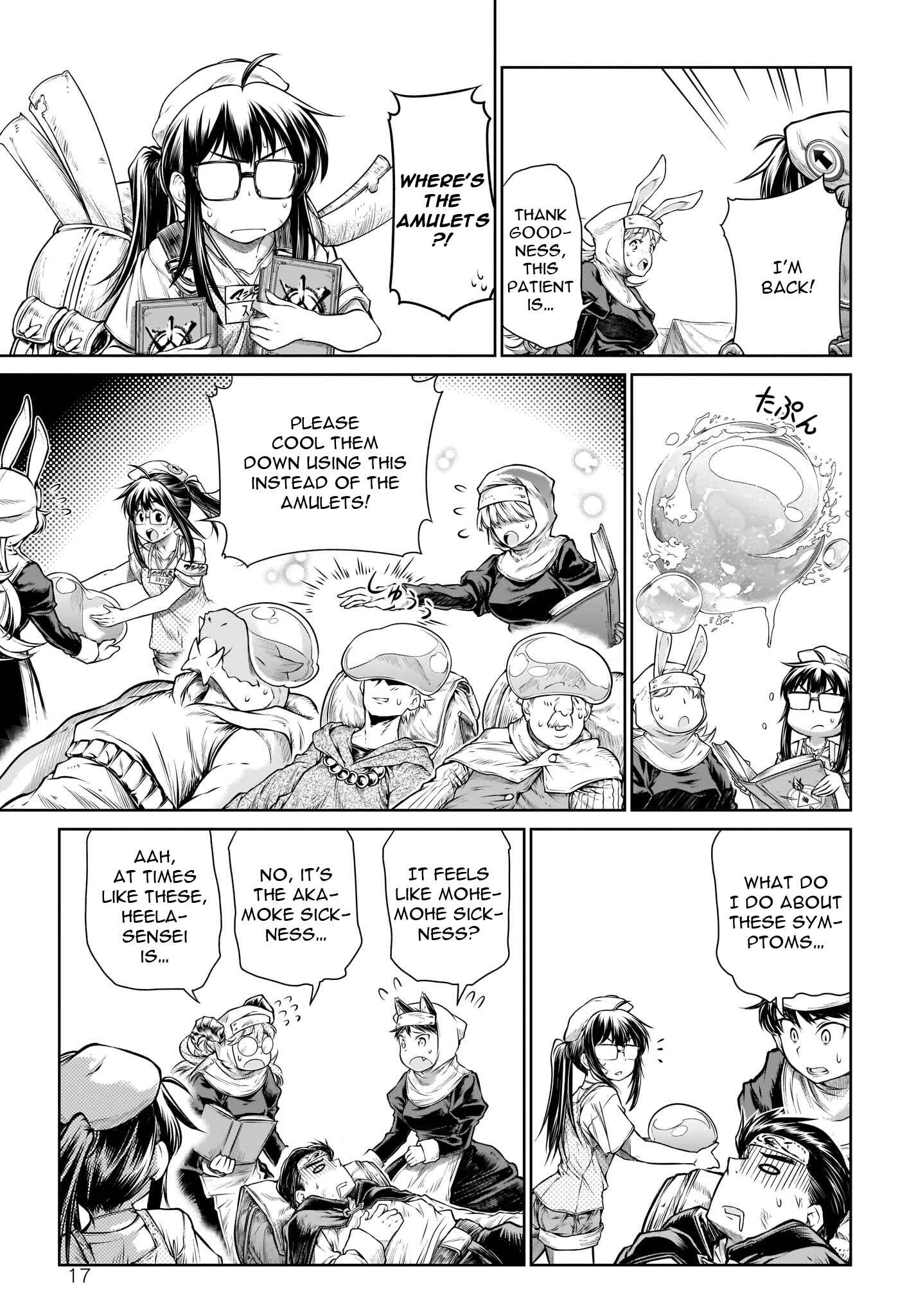 Page 18 Chapter 22 Mahoutsukai no Insatsujo