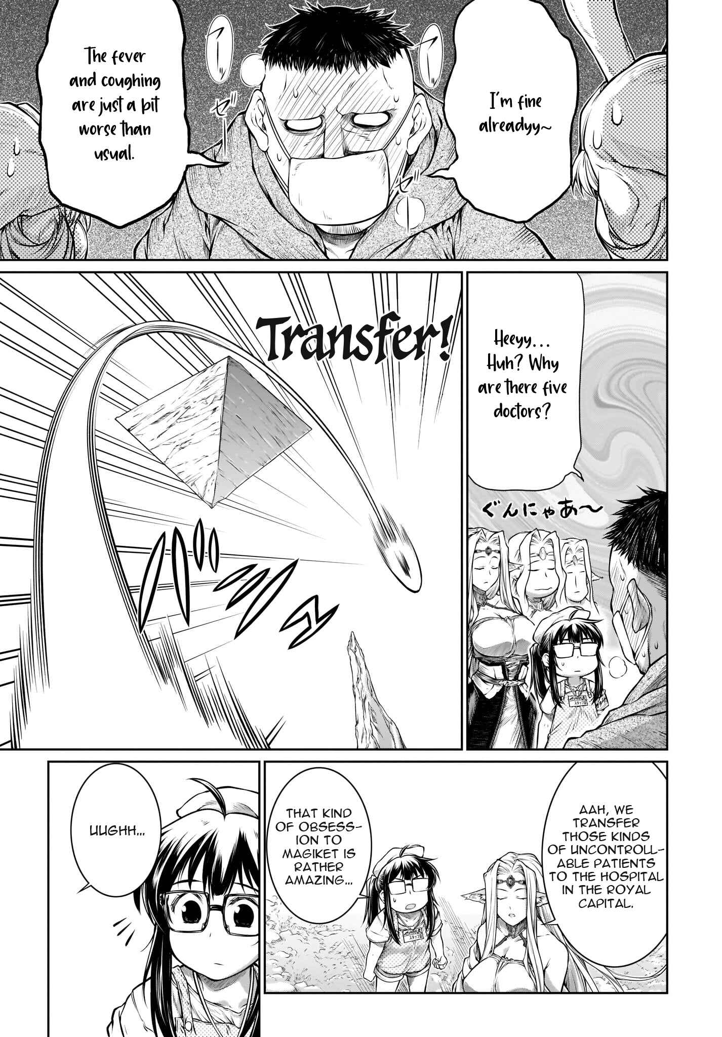 Page 8 Chapter 22 Mahoutsukai no Insatsujo
