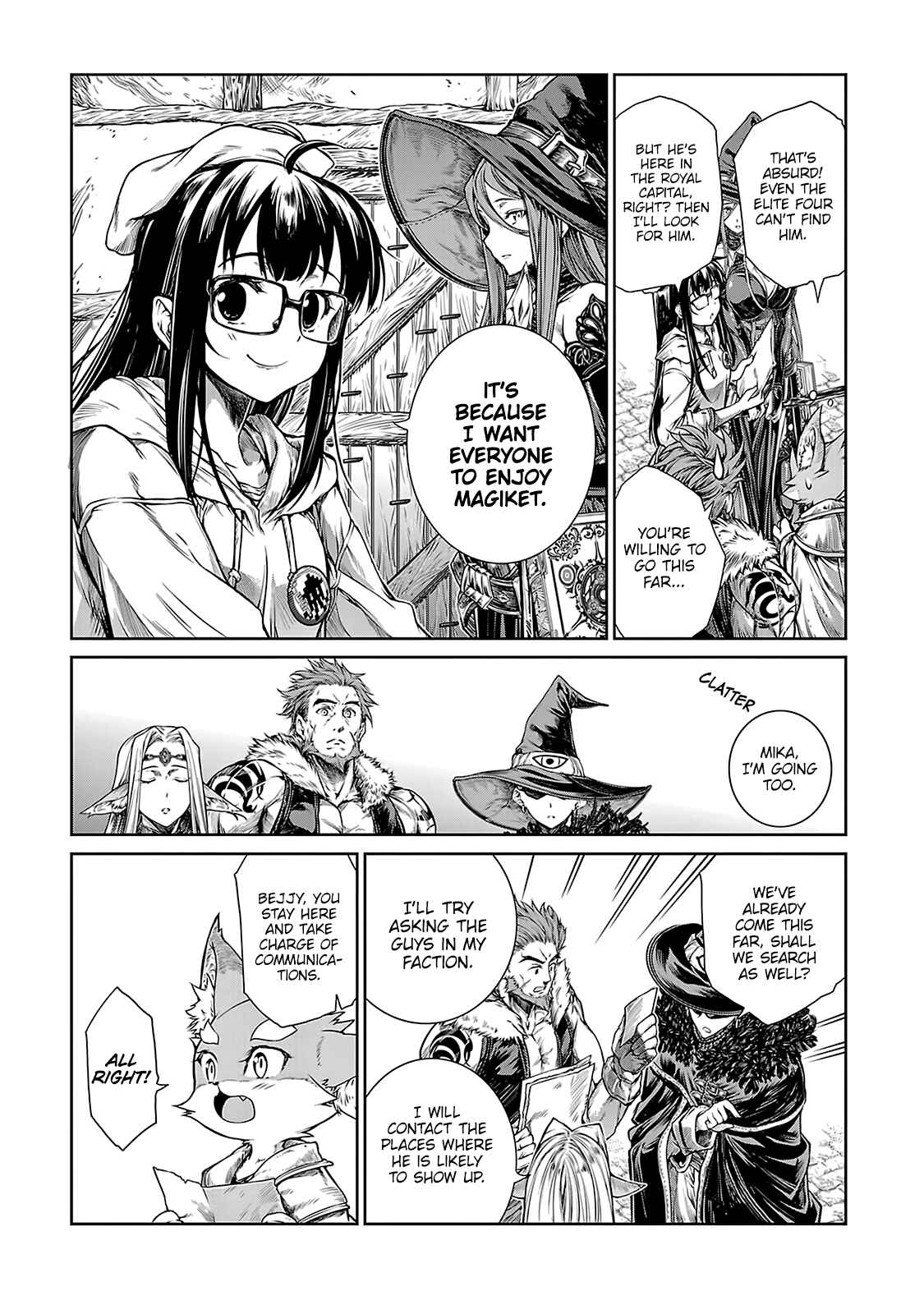 Page 21 Chapter 4 Mahoutsukai no Insatsujo