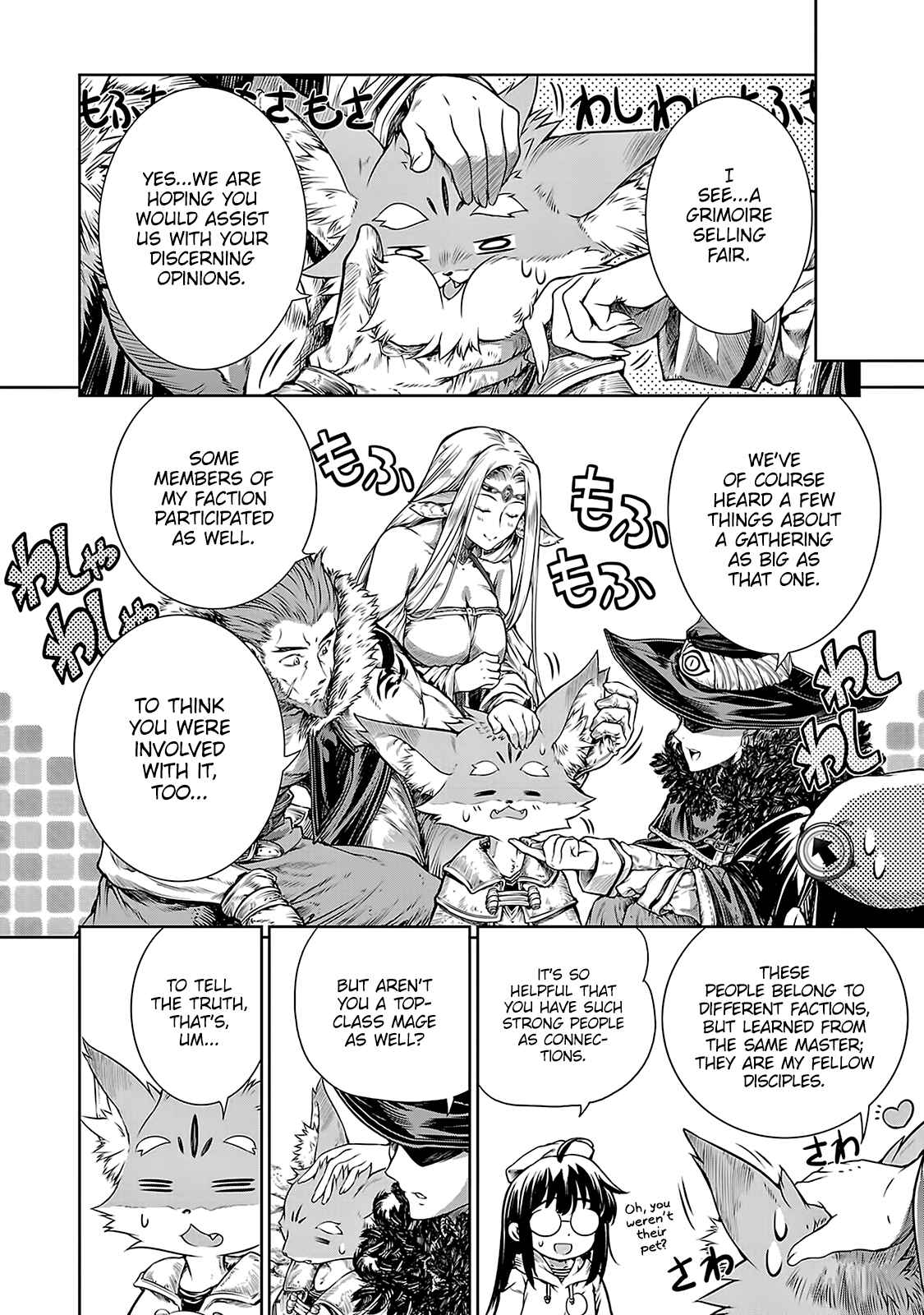 Page 5 Chapter 4 Mahoutsukai no Insatsujo