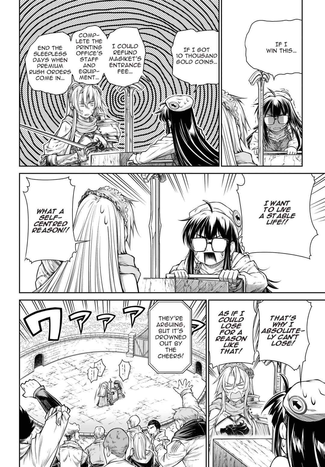 Page 15 Chapter 25 Mahoutsukai no Insatsujo