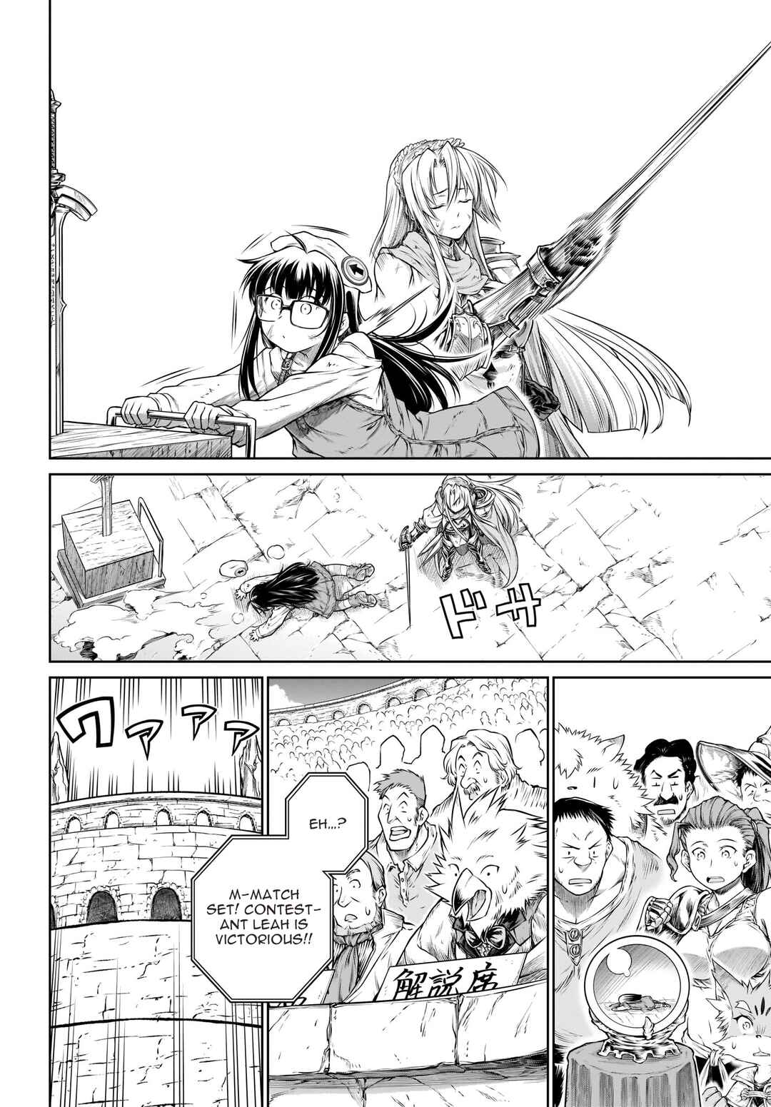 Page 17 Chapter 25 Mahoutsukai no Insatsujo