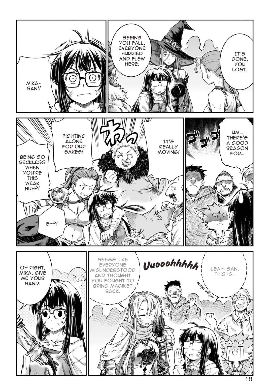 Page 19 Chapter 25 Mahoutsukai no Insatsujo